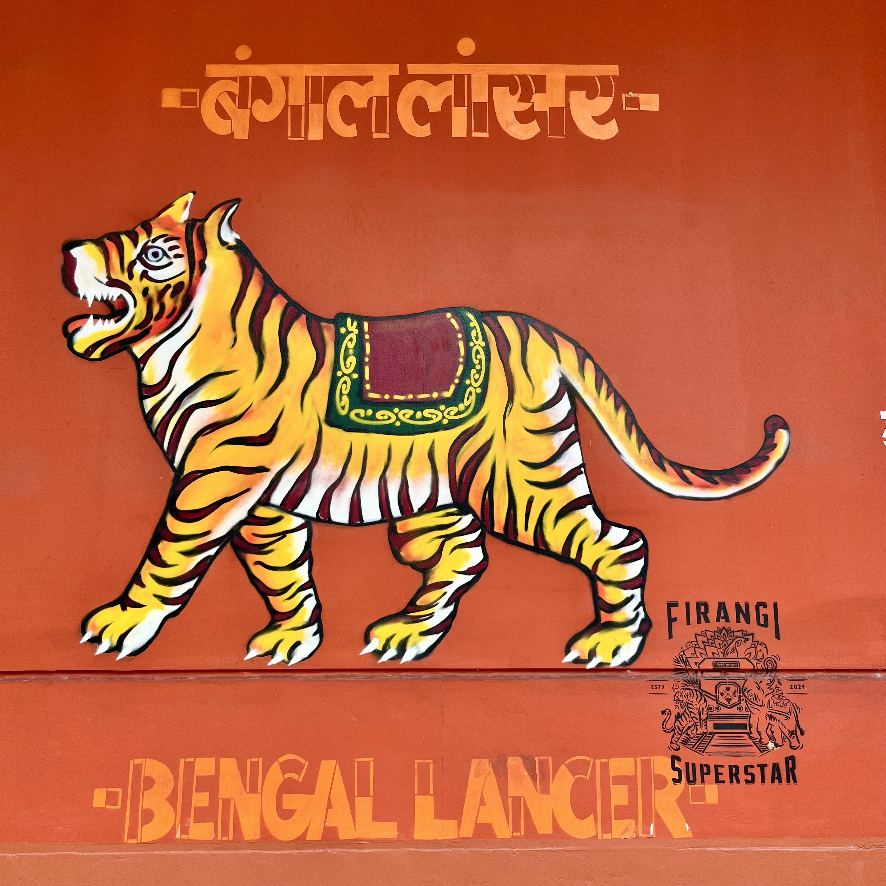 Bengal Lancer Painting