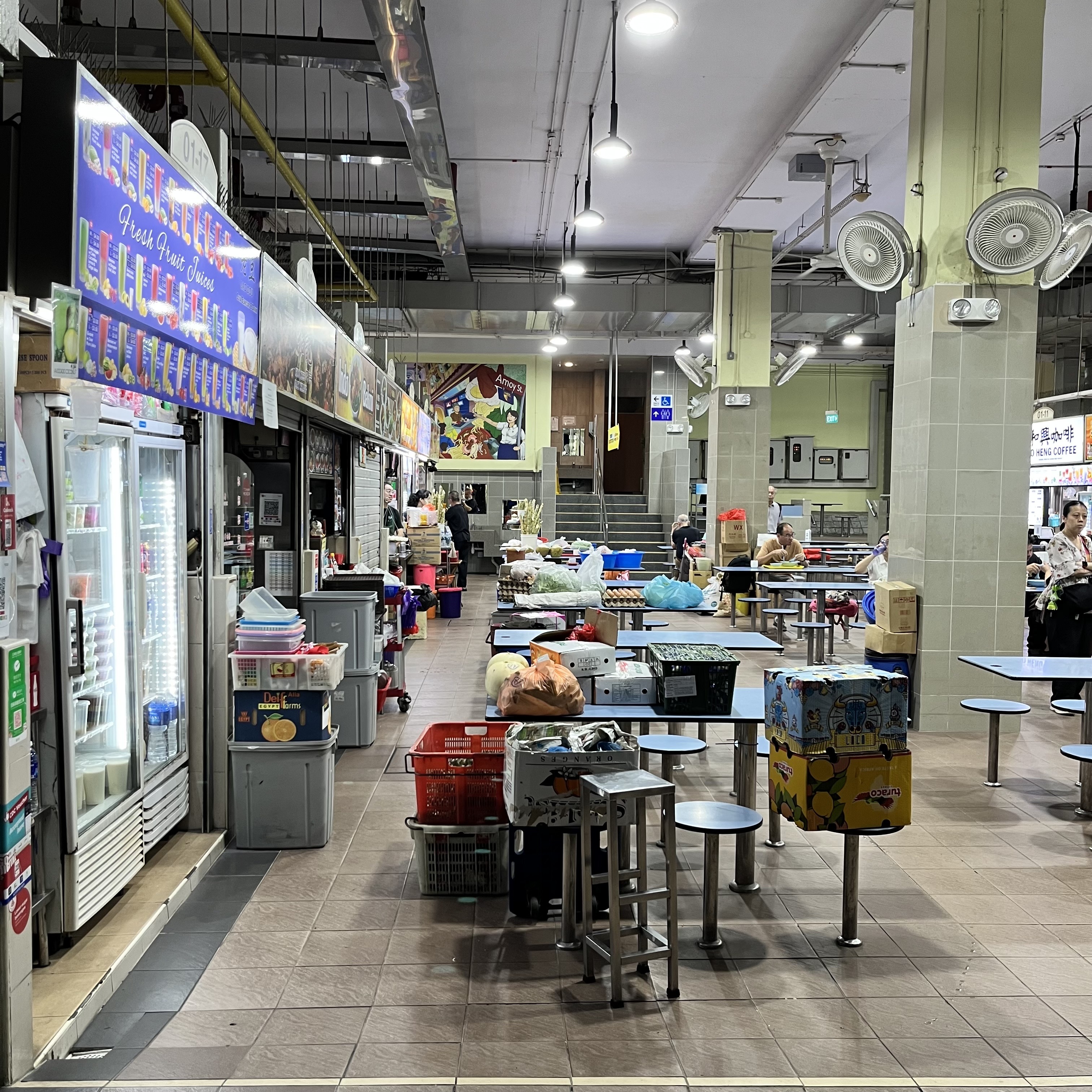 Amoy Street Food Centre